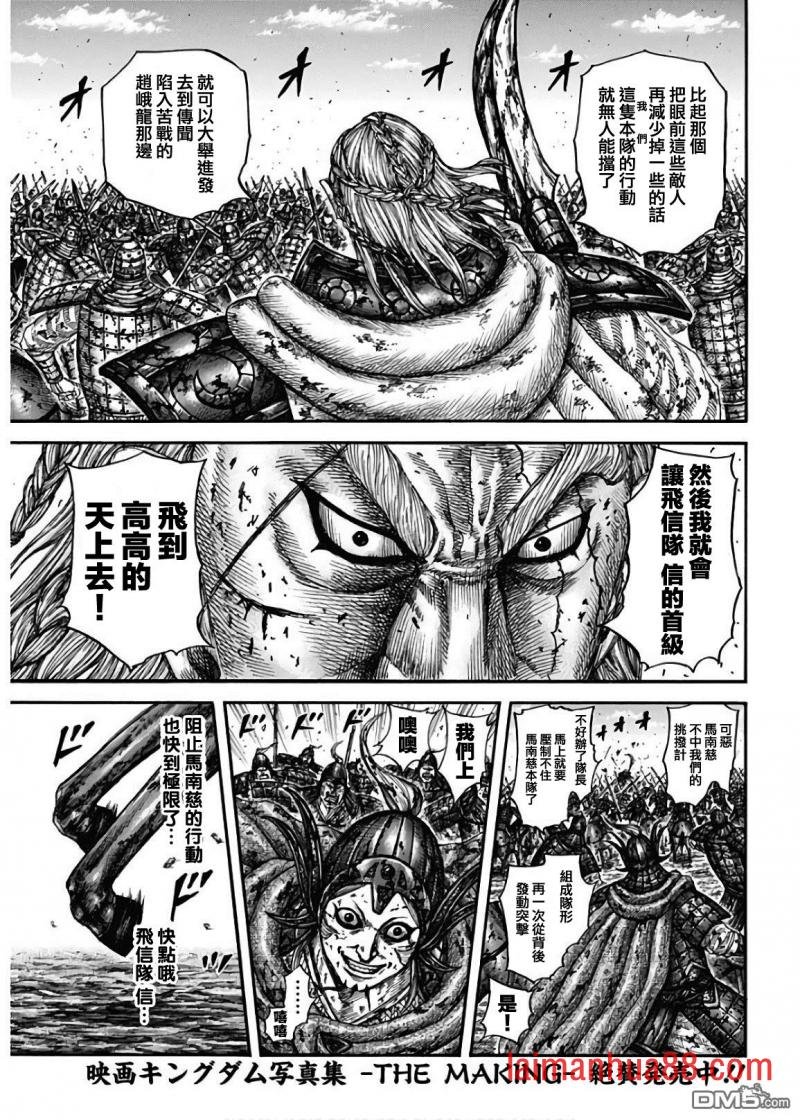 第598话 编织者