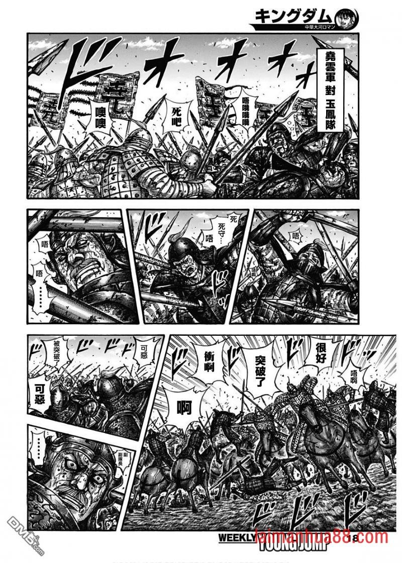 第598话 编织者