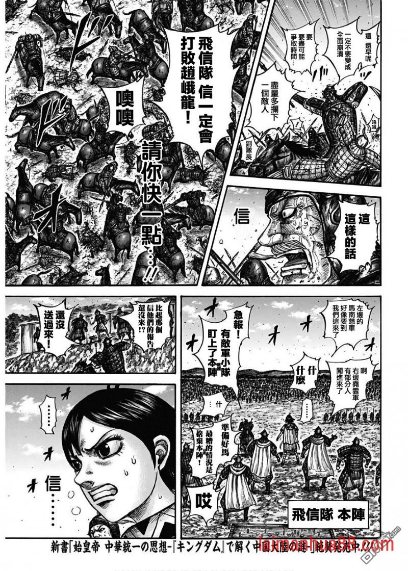 第598话 编织者