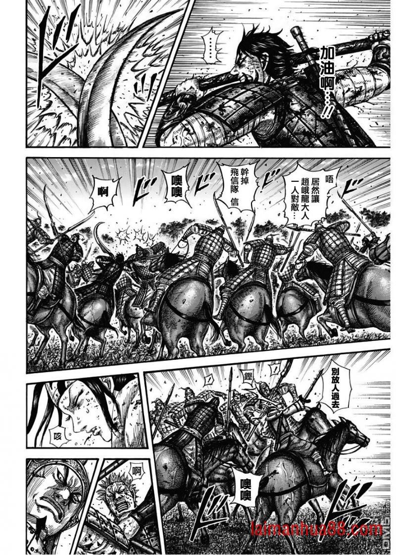 第598话 编织者
