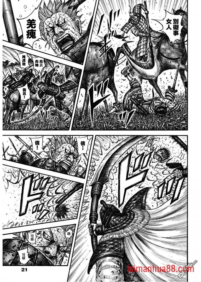 第598话 编织者