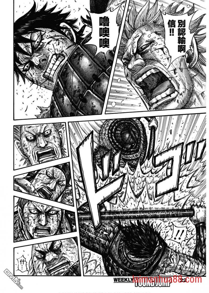 第598话 编织者