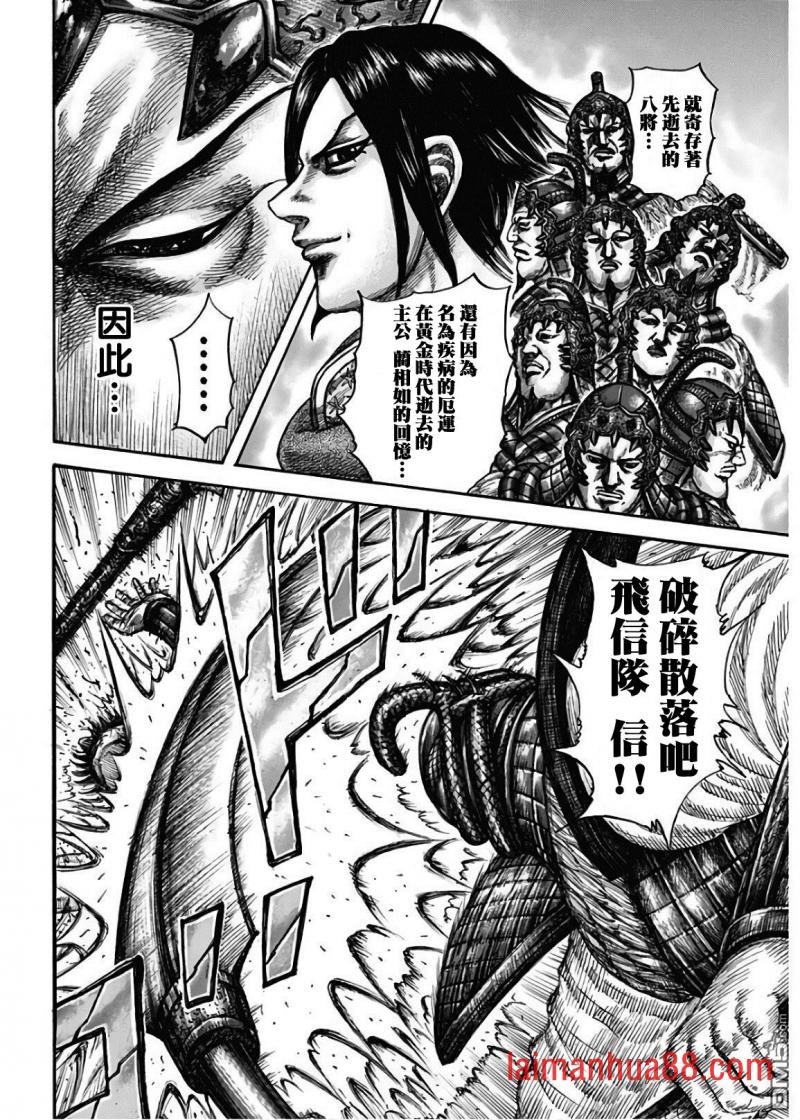 第598话 编织者