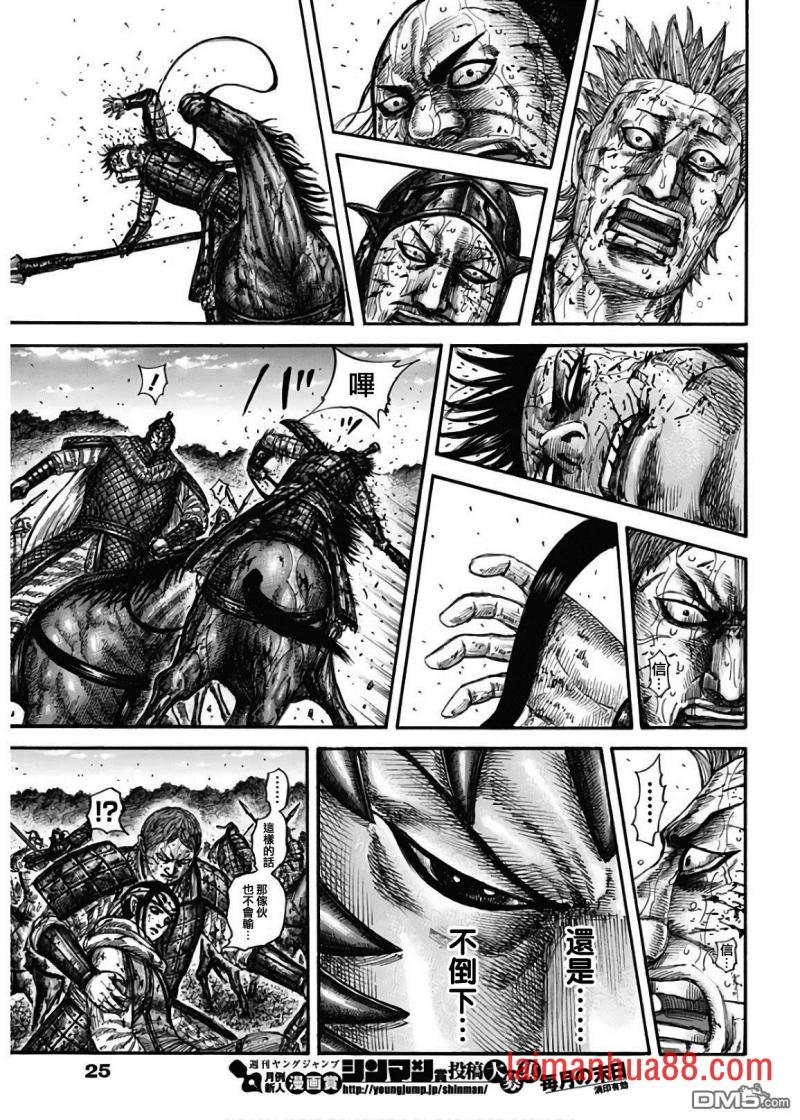 第598话 编织者