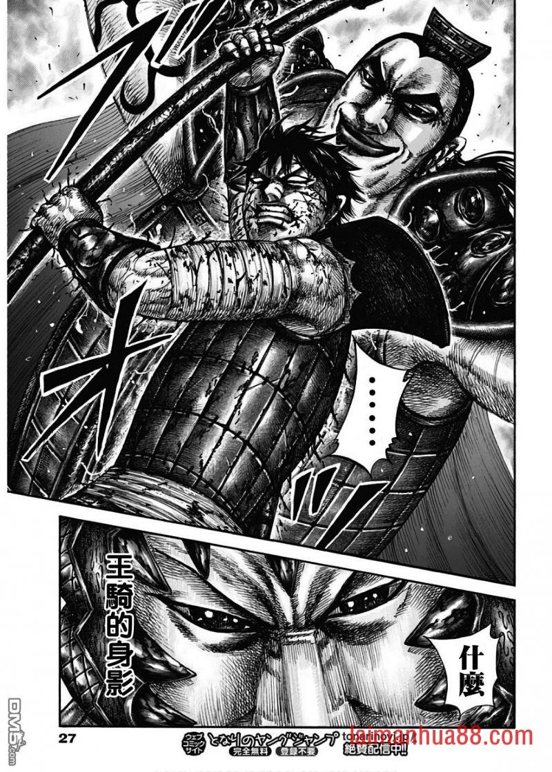 第598话 编织者