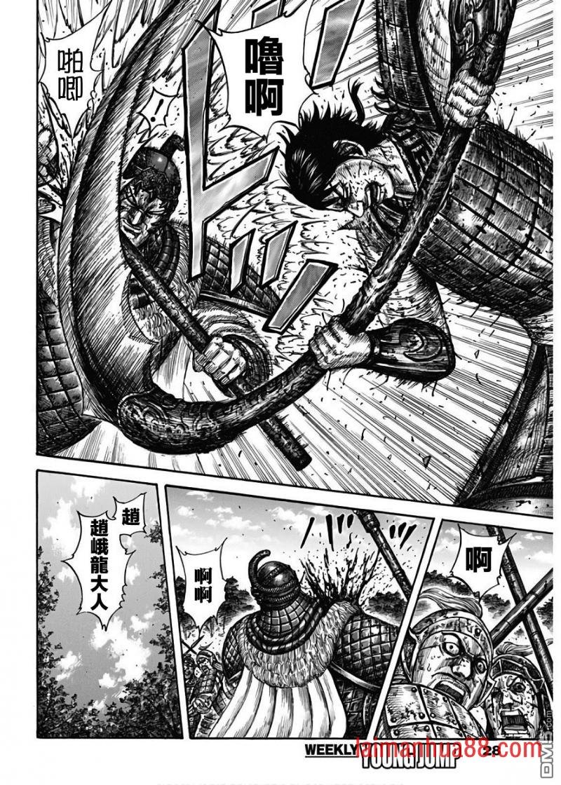 第598话 编织者