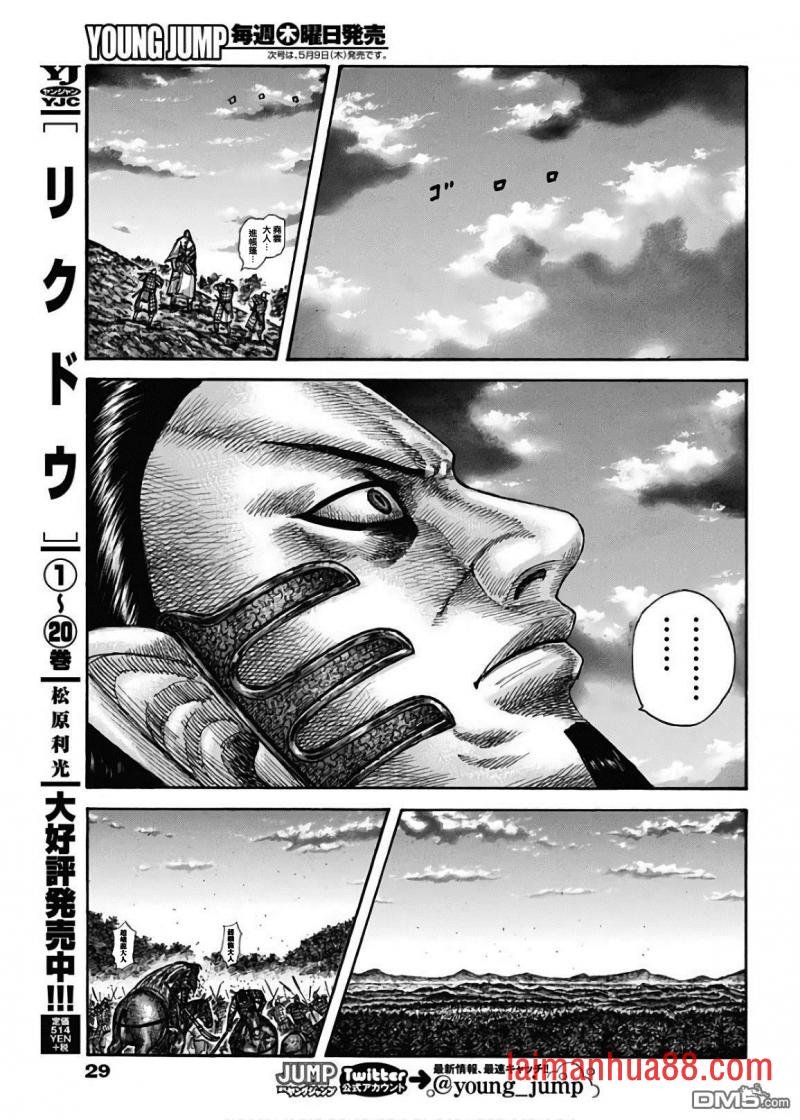 第598话 编织者