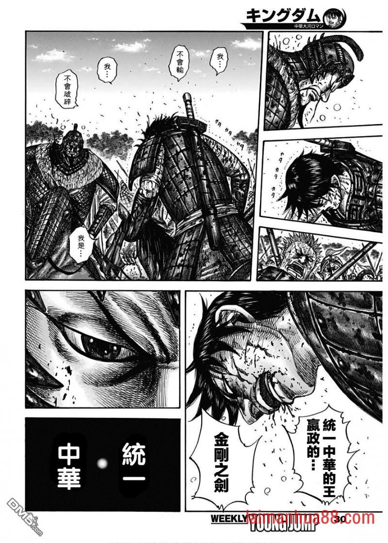 第598话 编织者