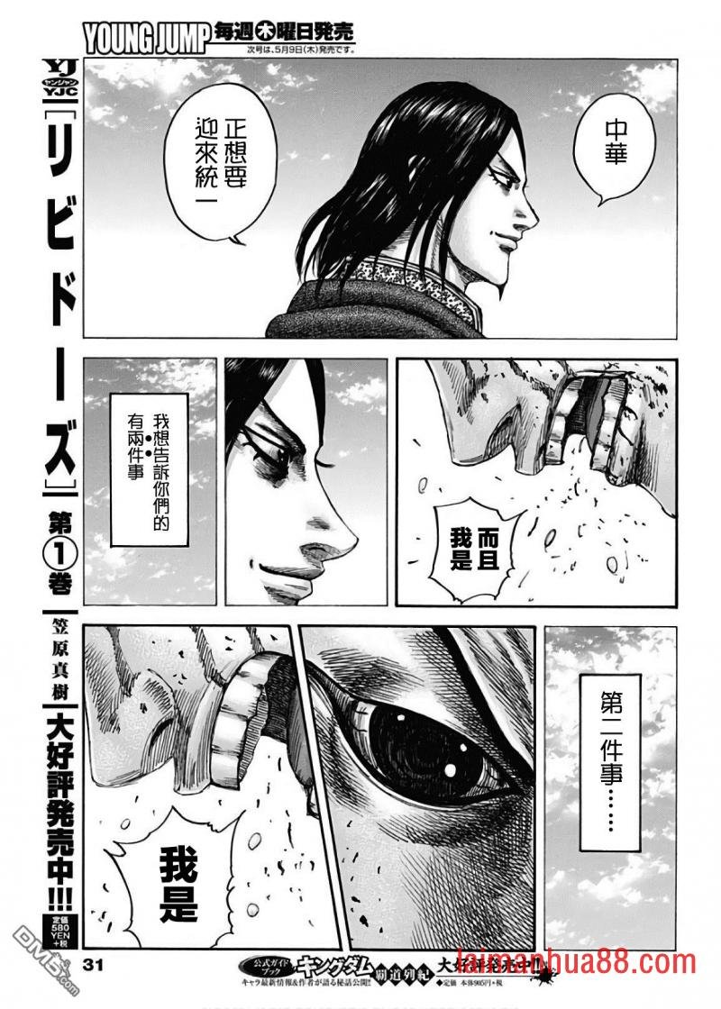 第598话 编织者