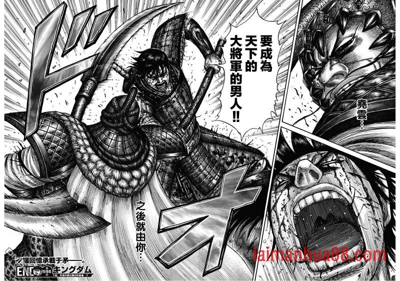 第598话 编织者