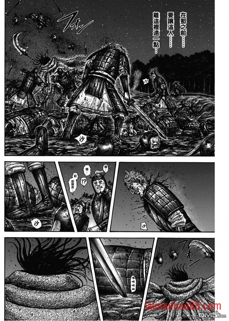 第600话