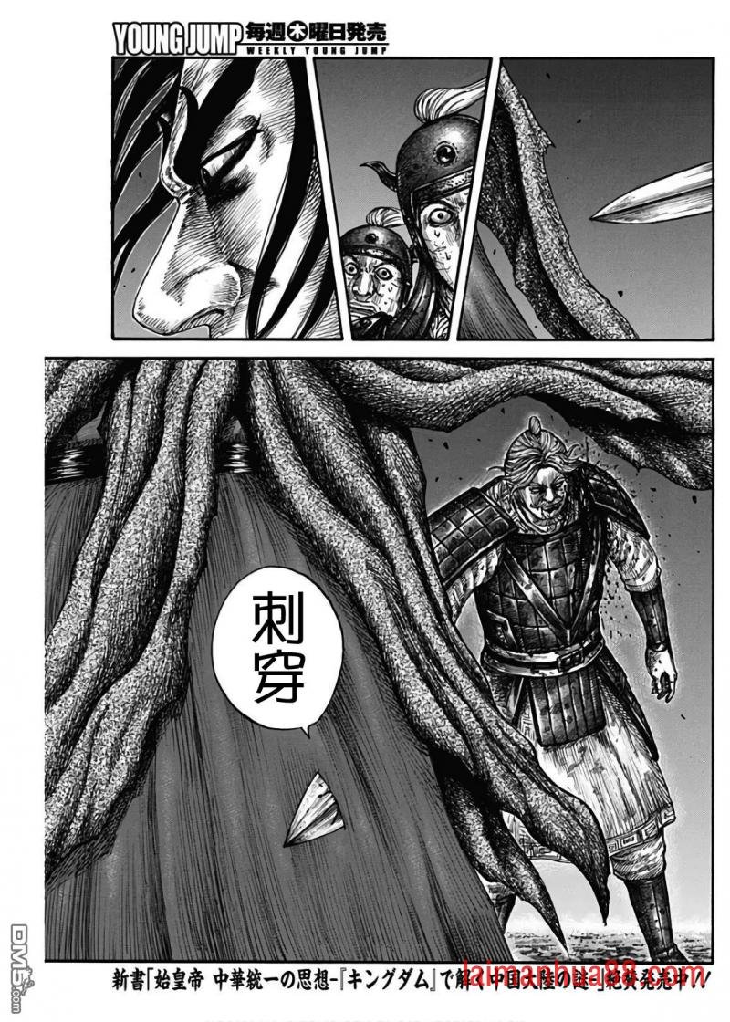 第600话