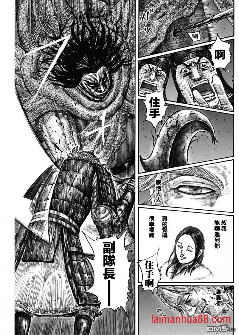 第600话