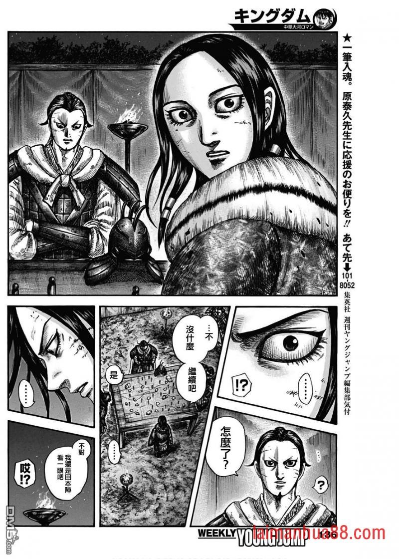第600话