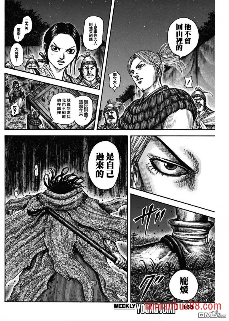 第600话