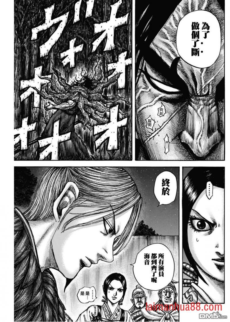 第600话