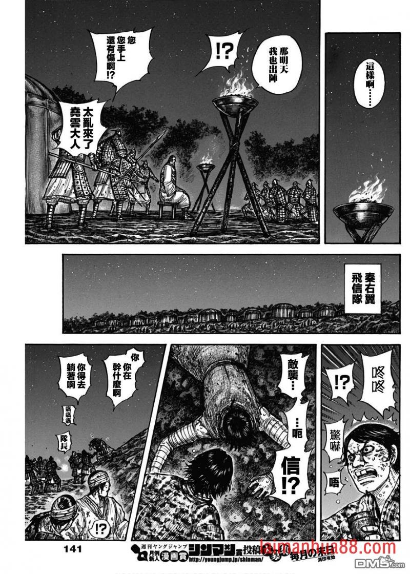 第600话