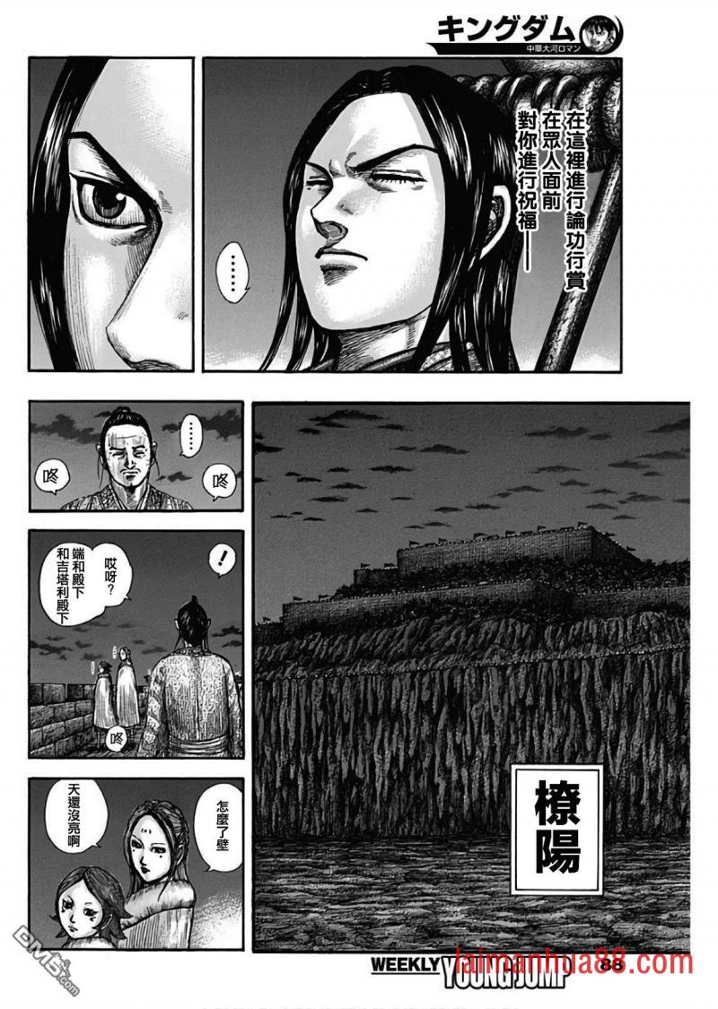 第601话 决战之日