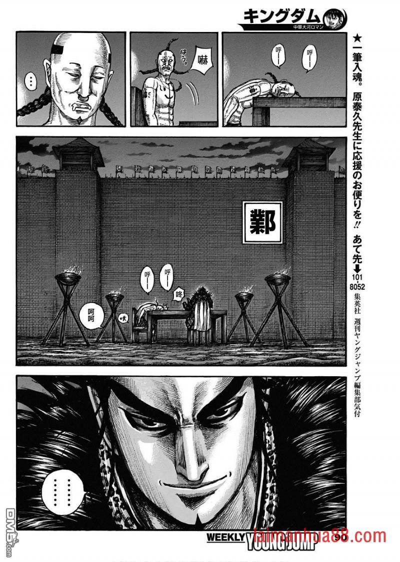 第601话 决战之日