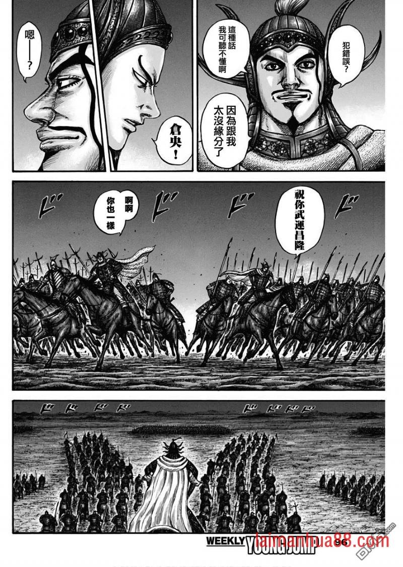 第601话 决战之日