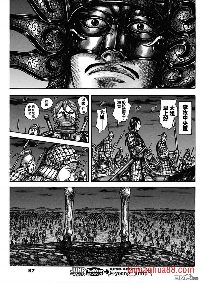 第601话 决战之日