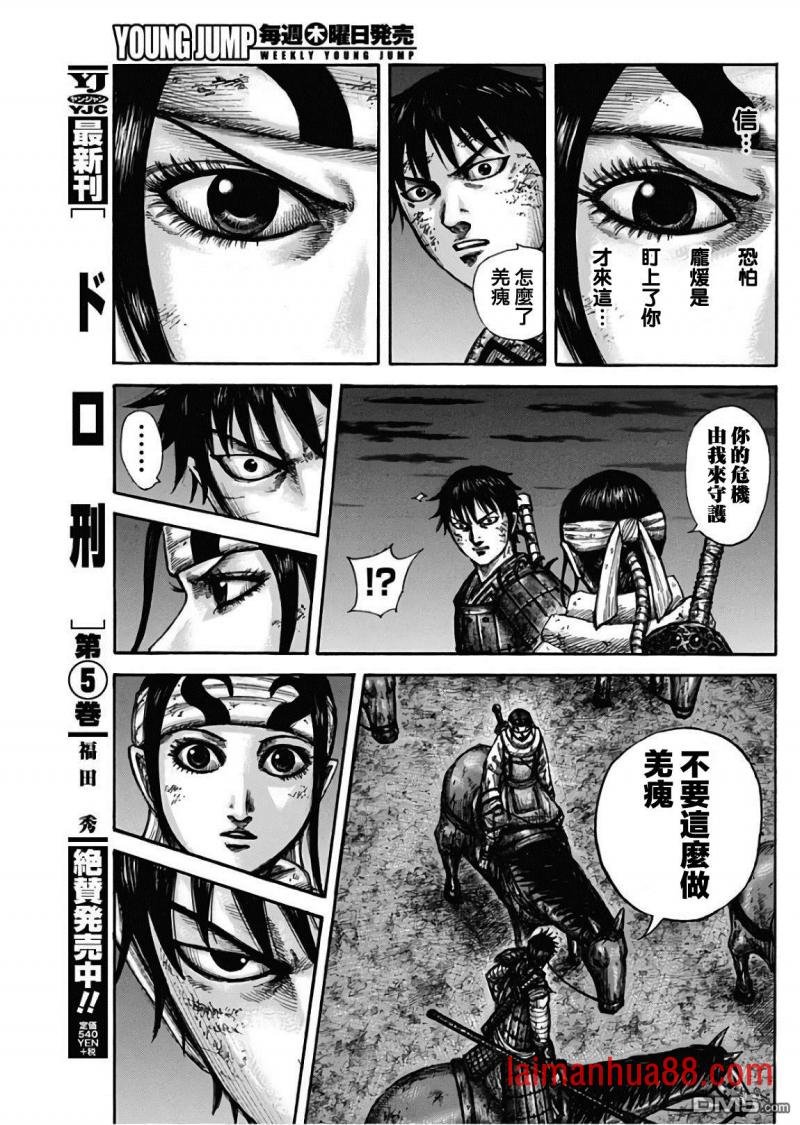 第601话 决战之日