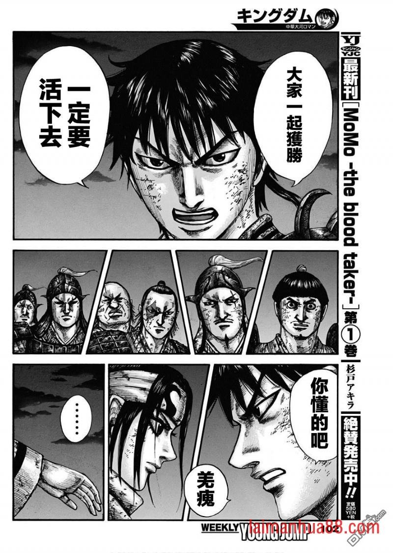第601话 决战之日