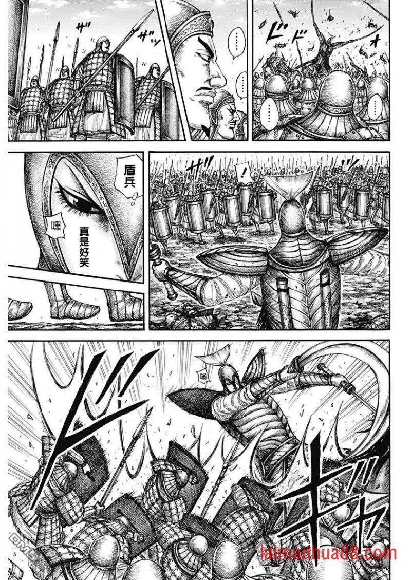 第605话 王翦的判断