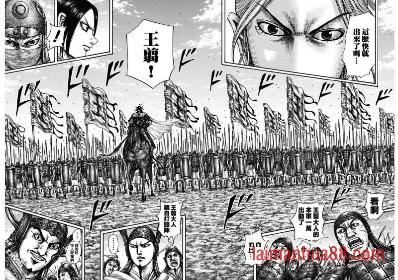 第605话 王翦的判断