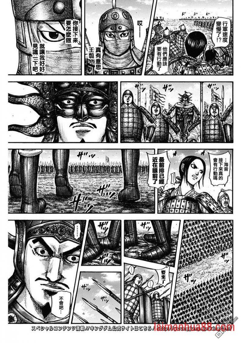 第606话 源头
