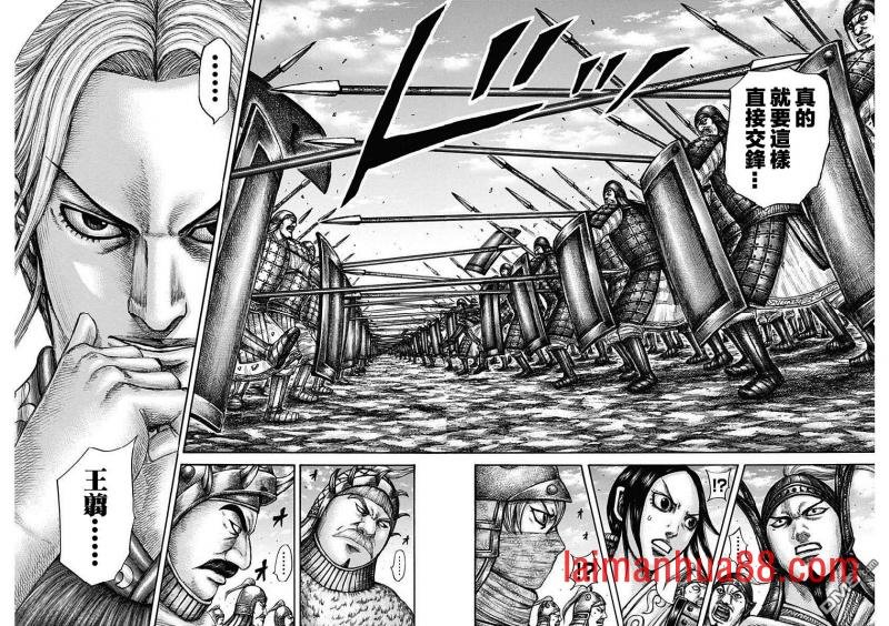 第606话 源头