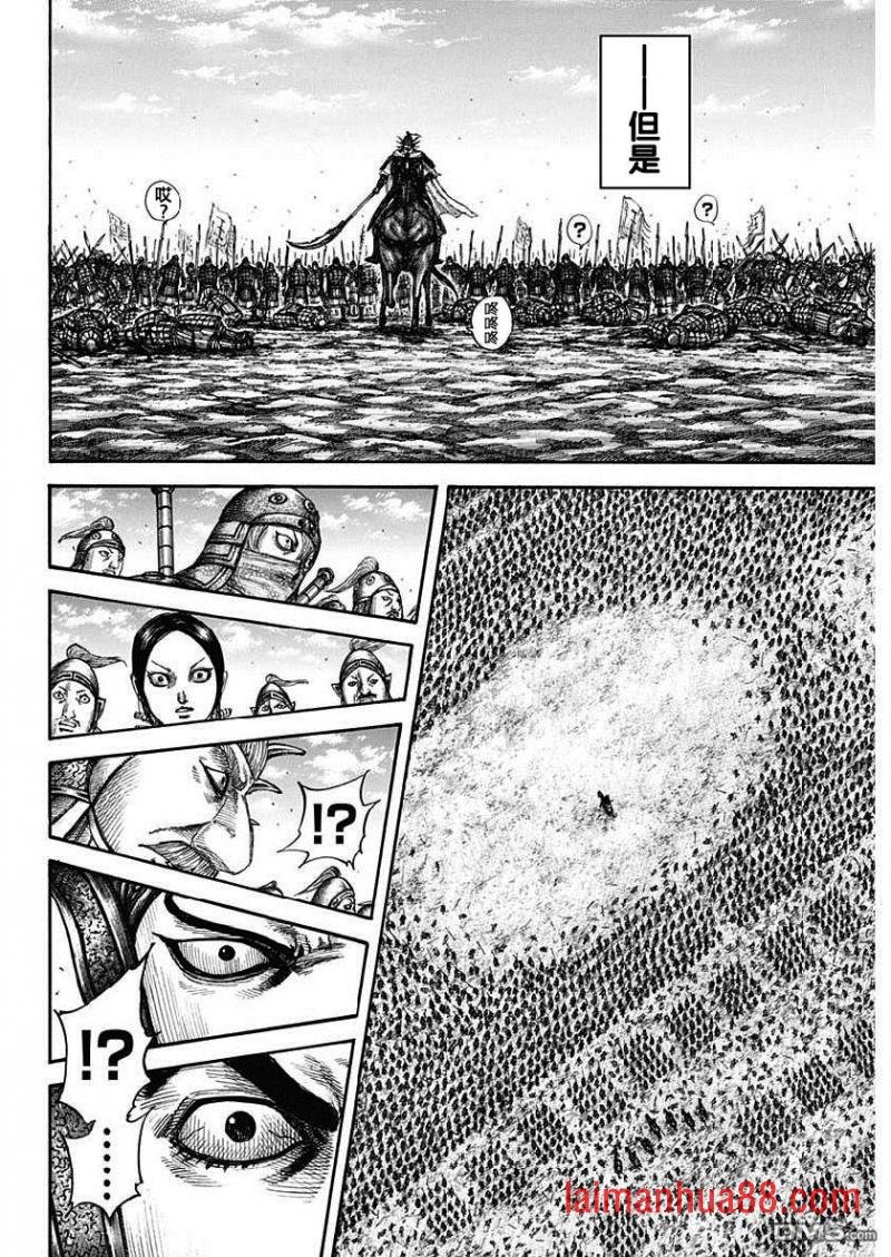 第607话 总大将的对话
