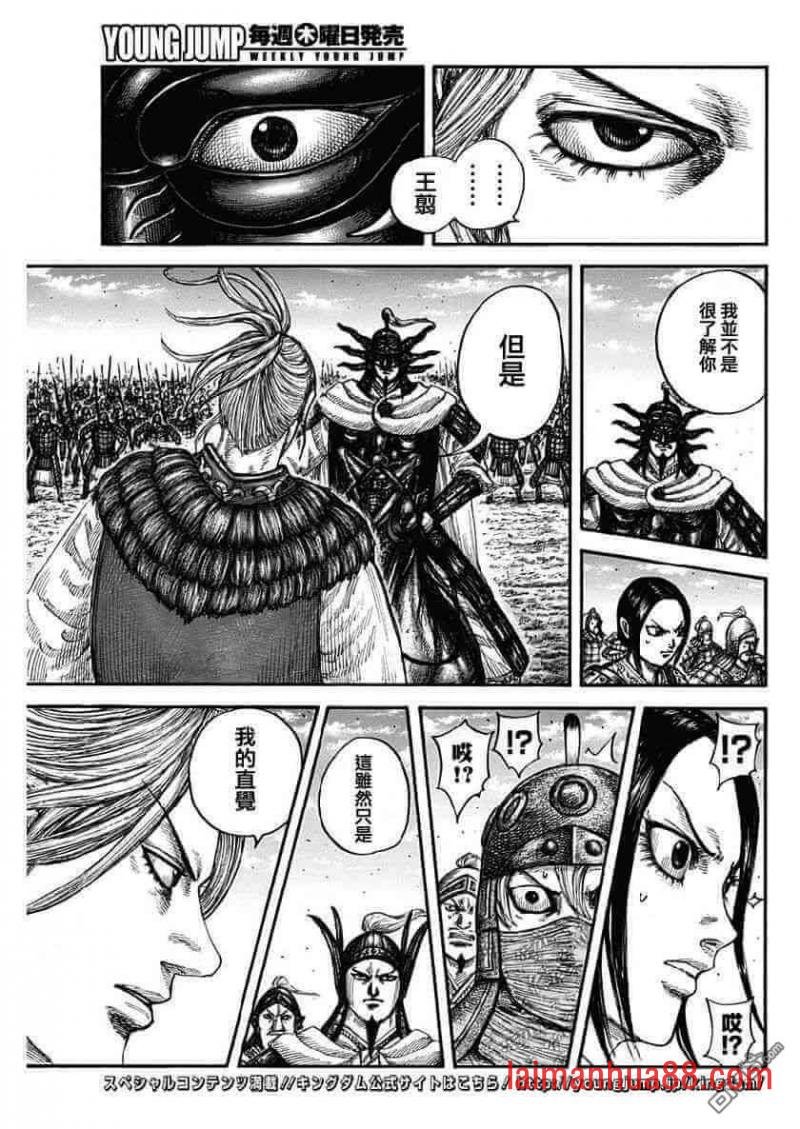第608话 中央军的胜算