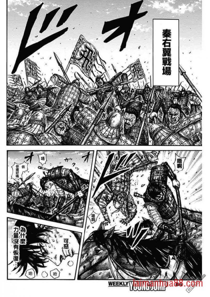 第608话 中央军的胜算