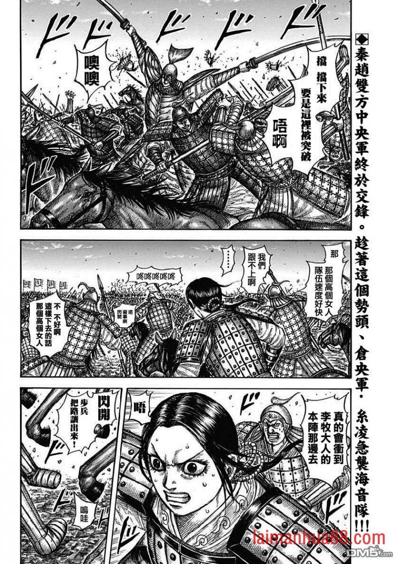 第612话 持有答案之人
