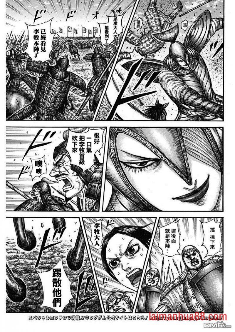 第612话 持有答案之人