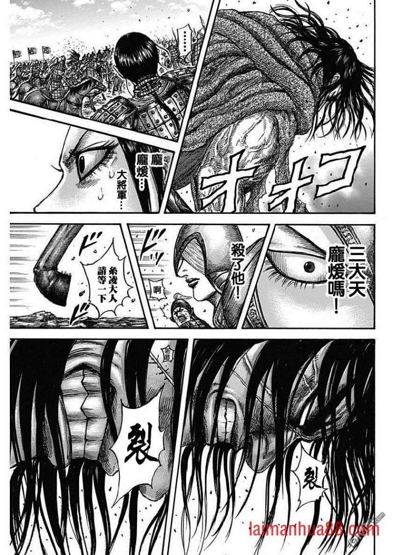 第612话 持有答案之人
