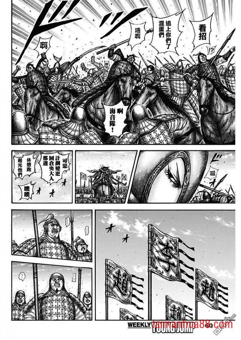 第612话 持有答案之人