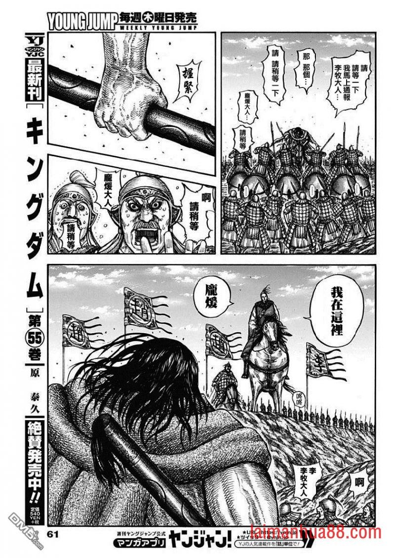 第612话 持有答案之人