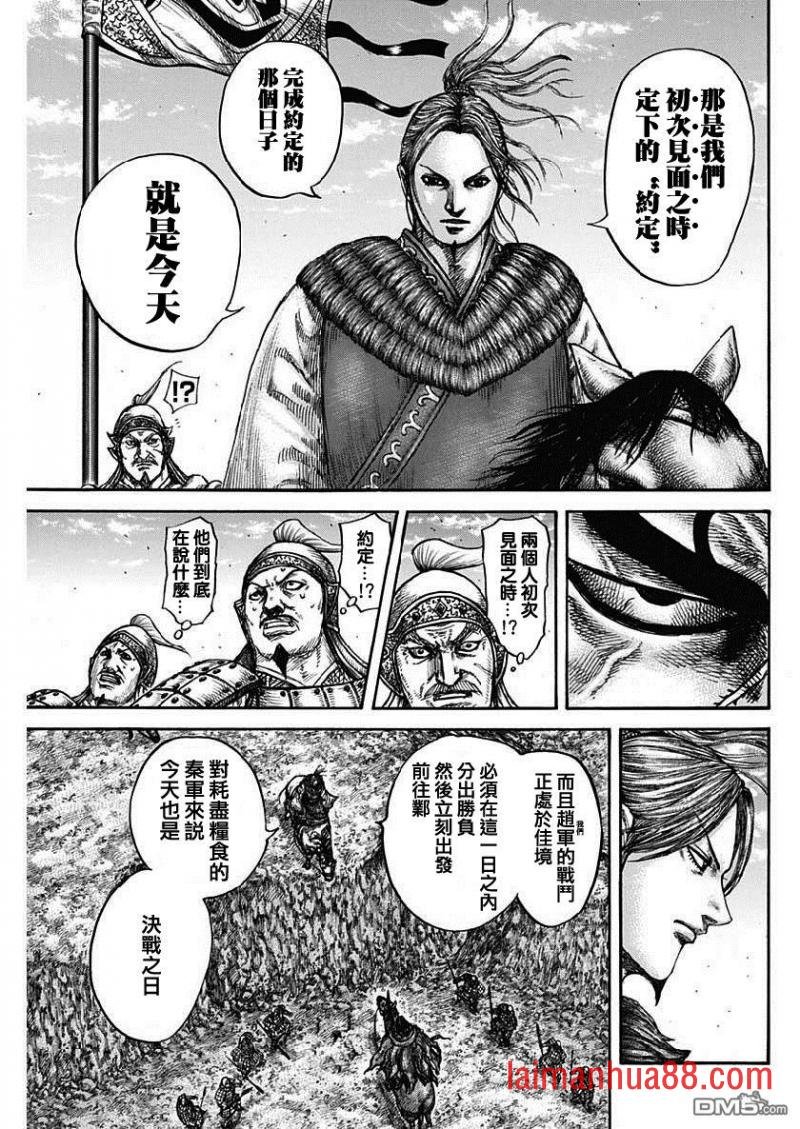第612话 持有答案之人