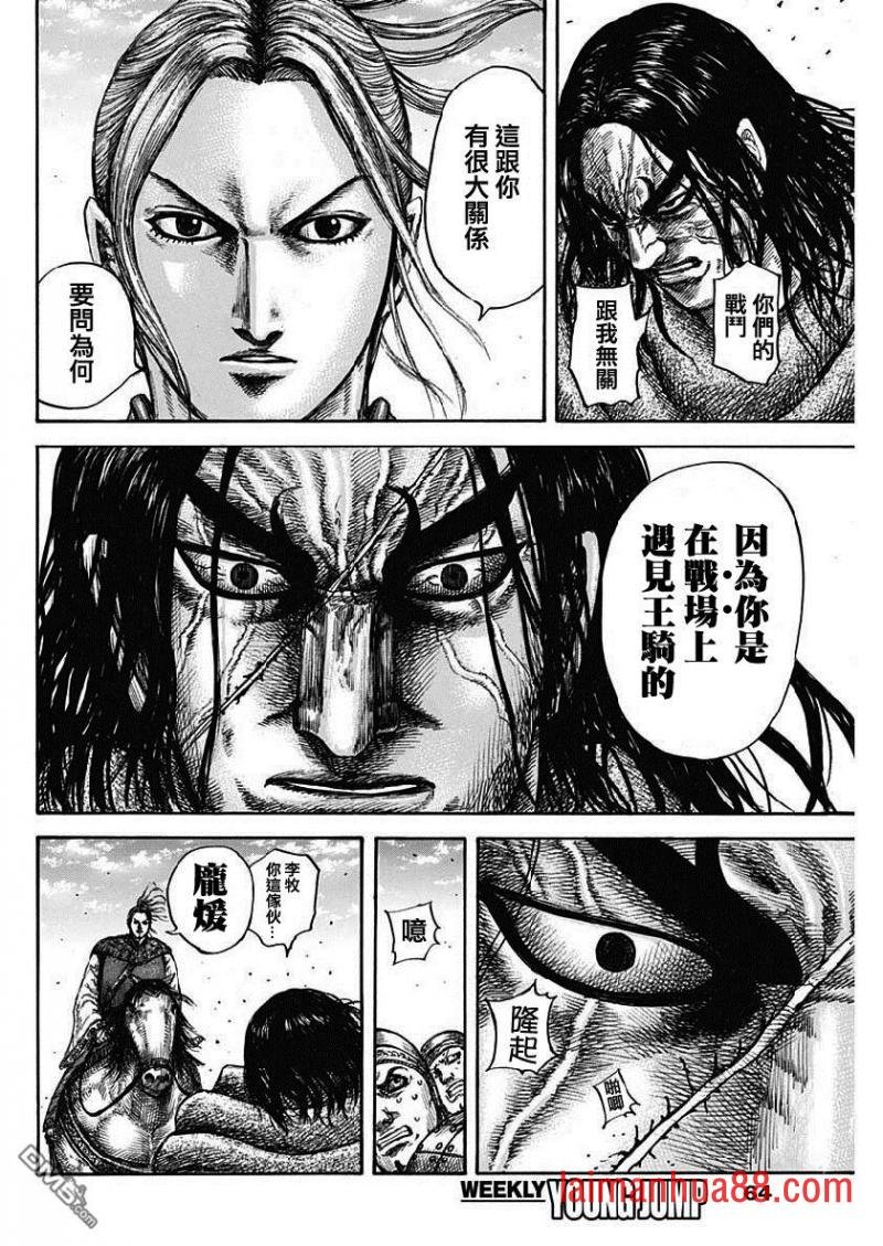 第612话 持有答案之人