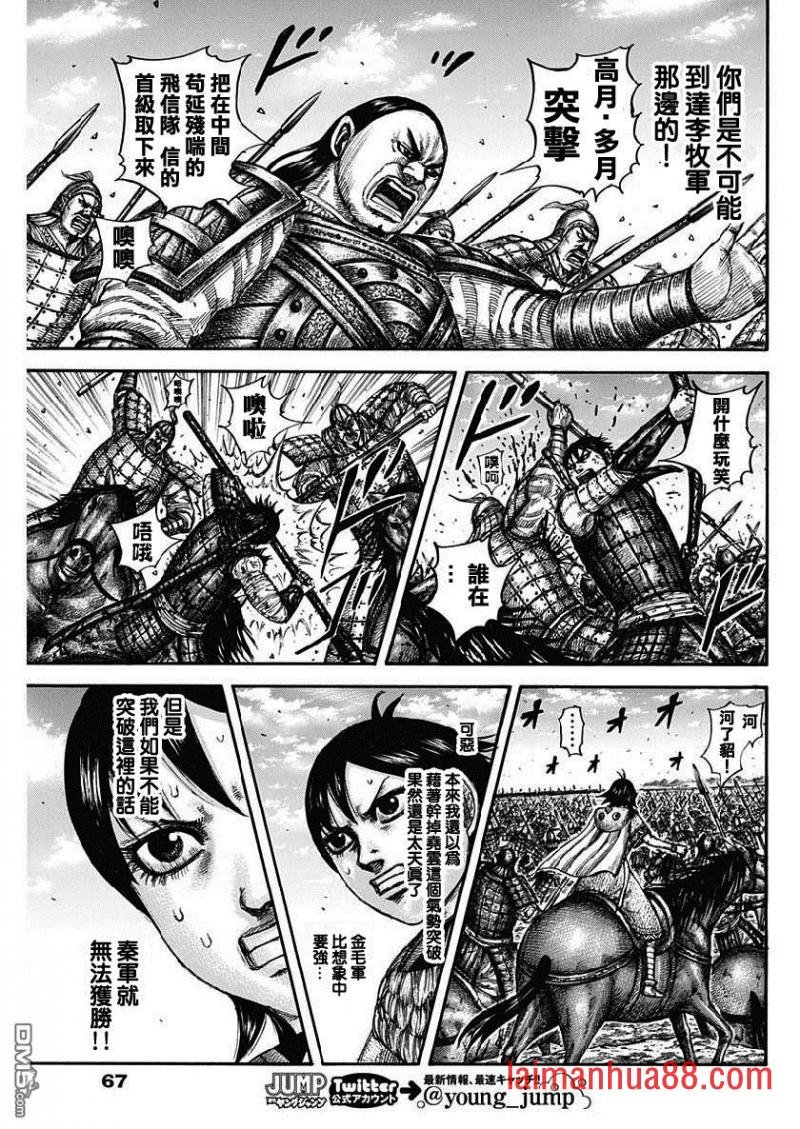 第612话 持有答案之人