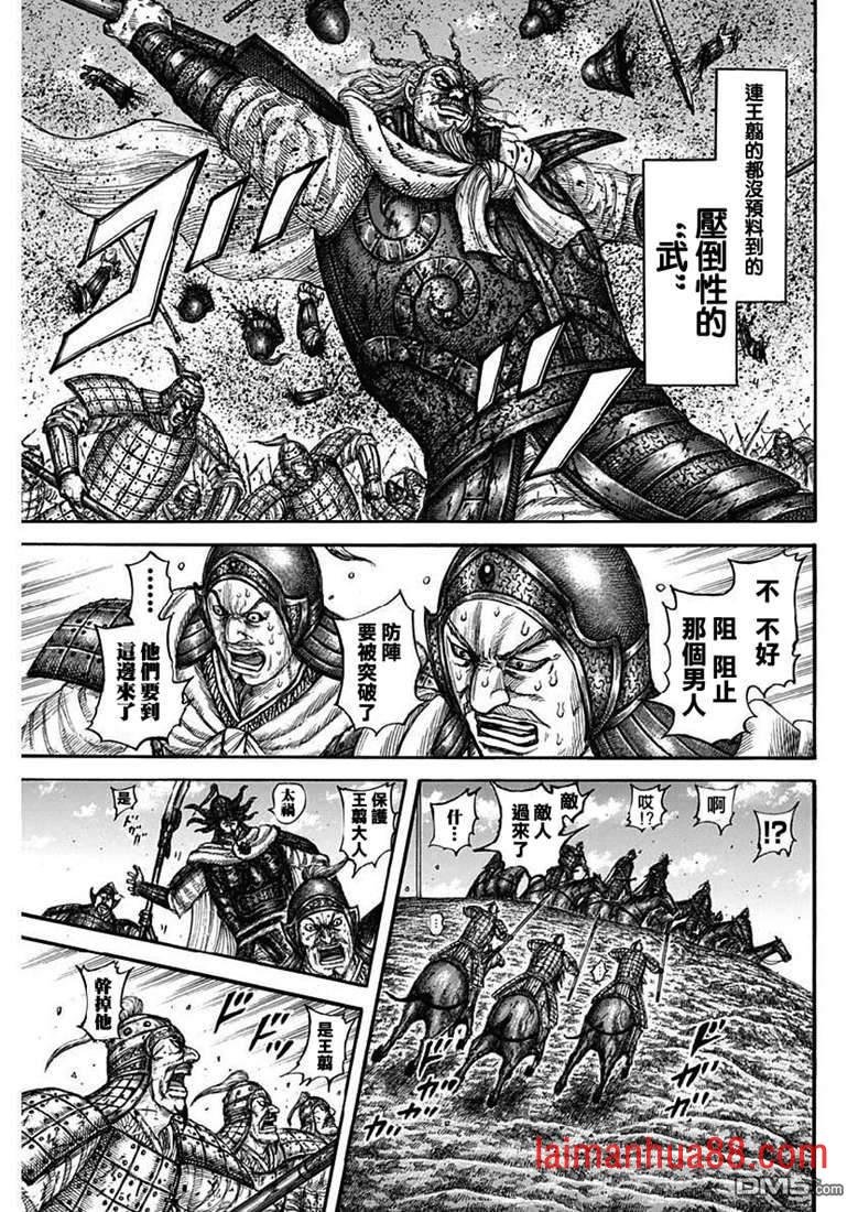 第615话 本阵的危机