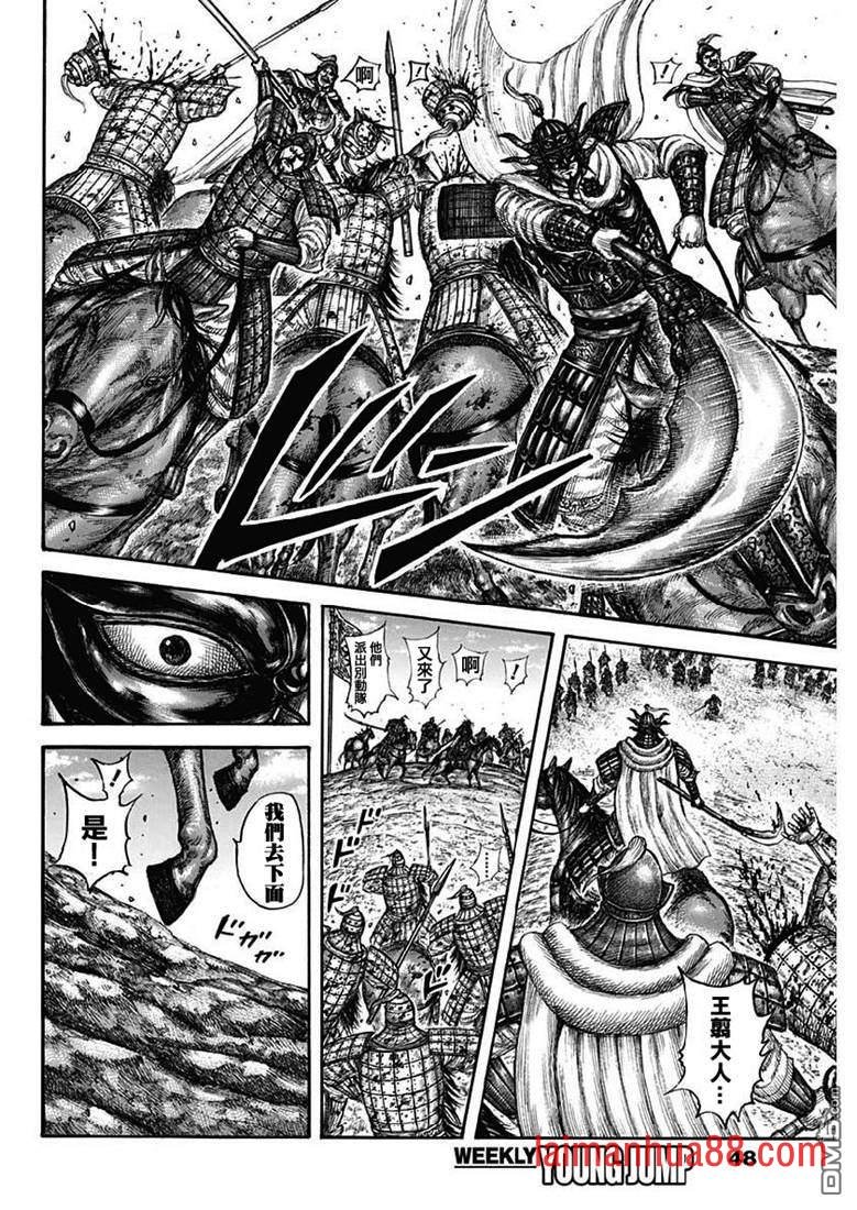 第615话 本阵的危机