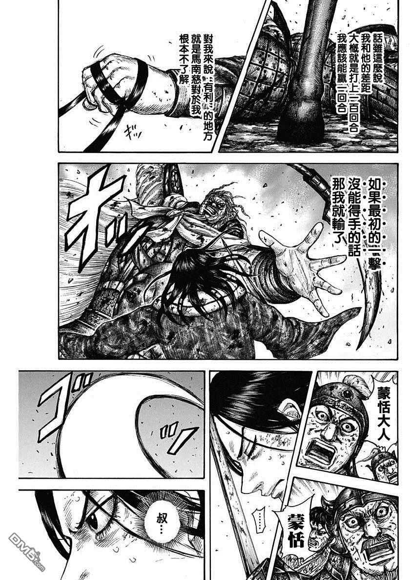 第616话 王翦的退路
