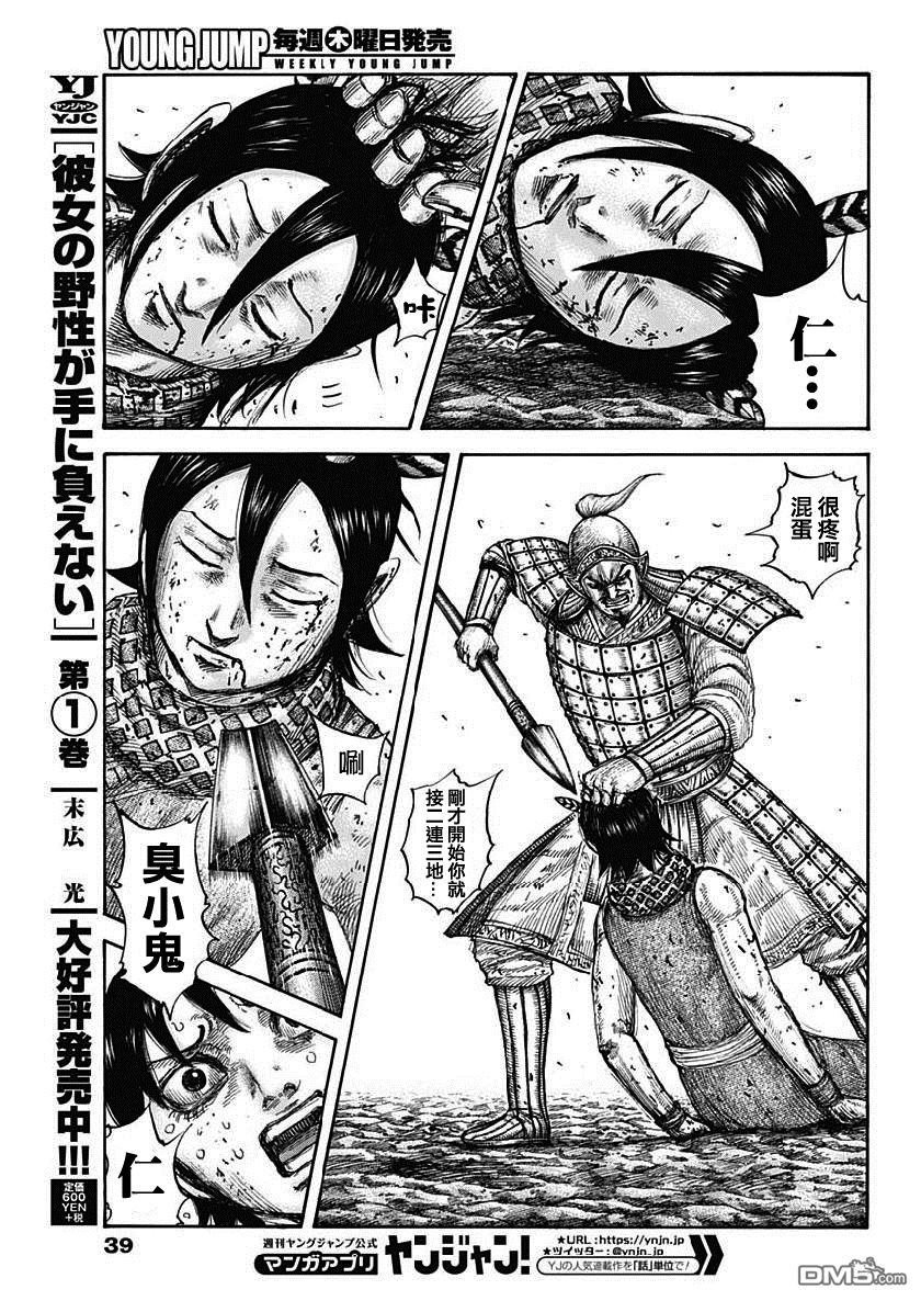 第618话 关于战场之所想
