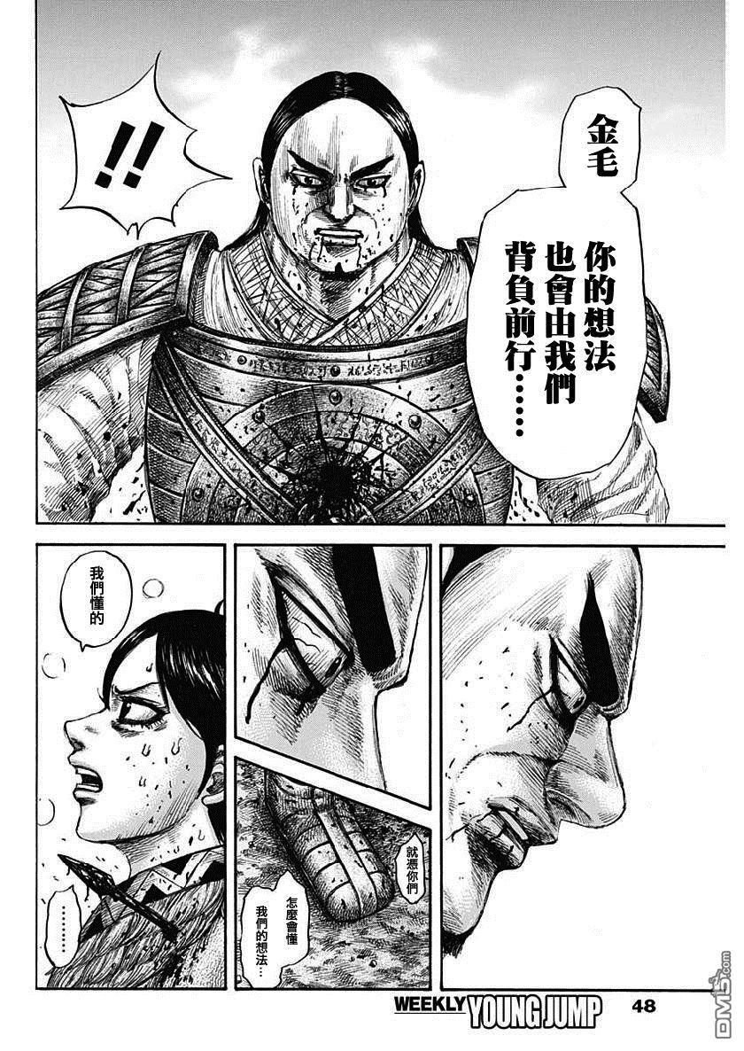 第618话 关于战场之所想