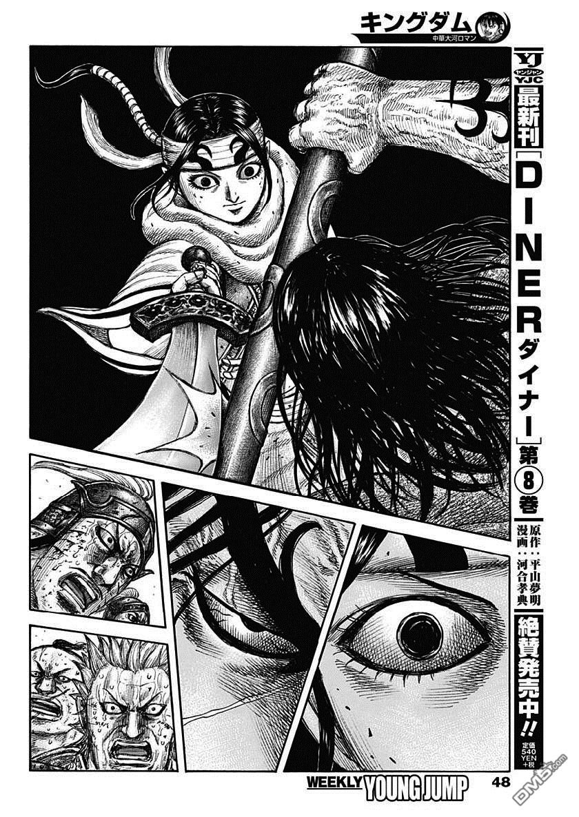 第620话 武神的咆哮
