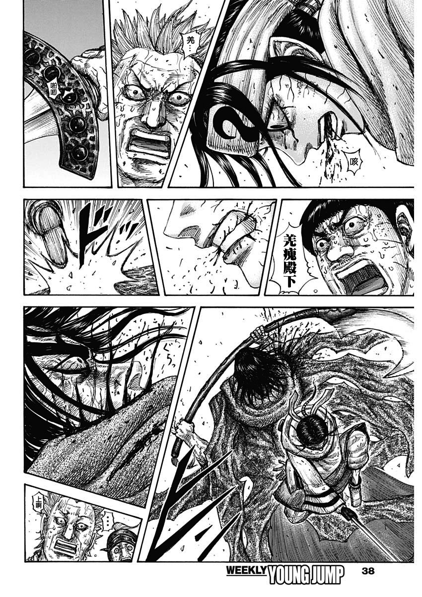 第621话 堕落者