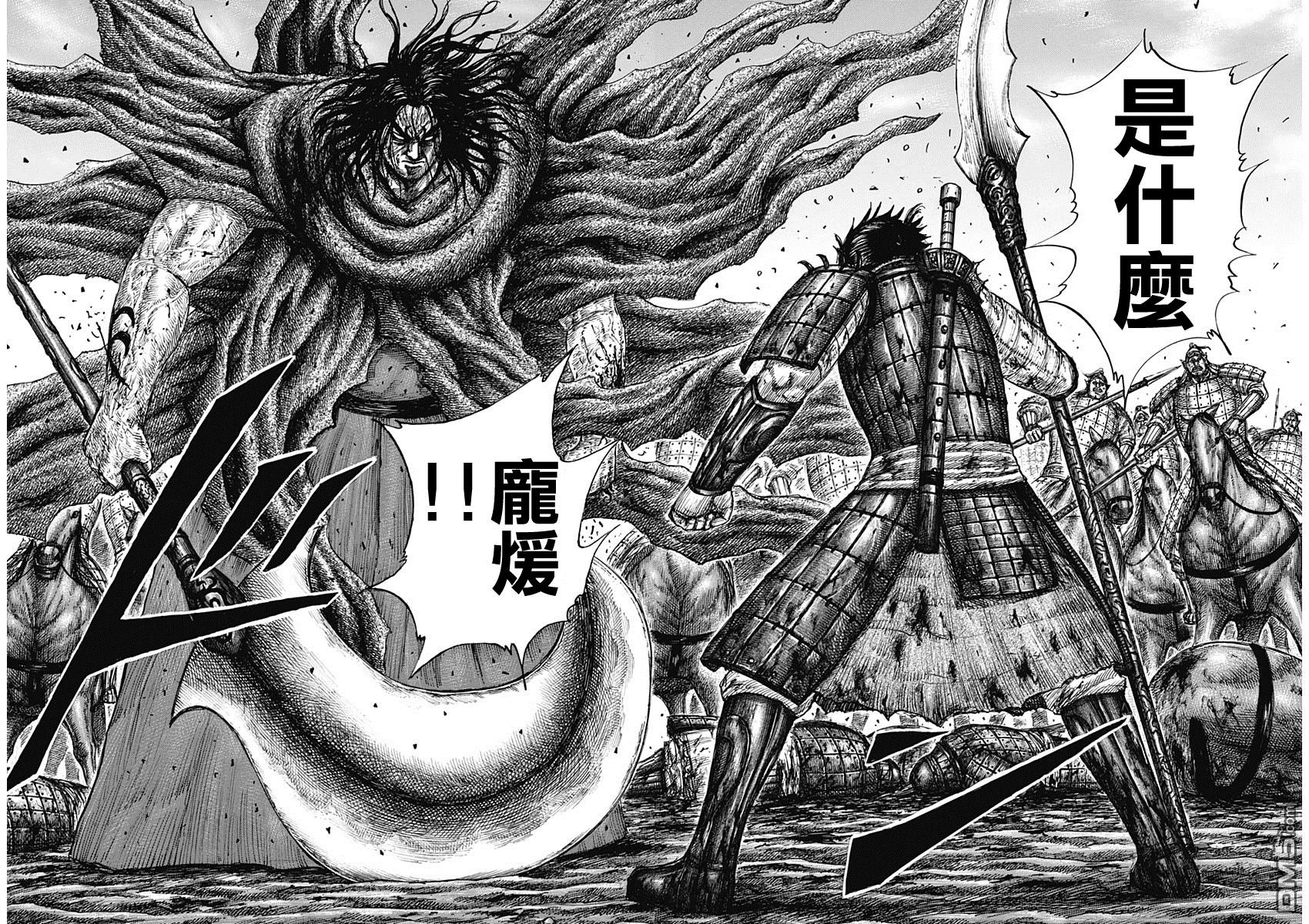 第622话 所谓庞��